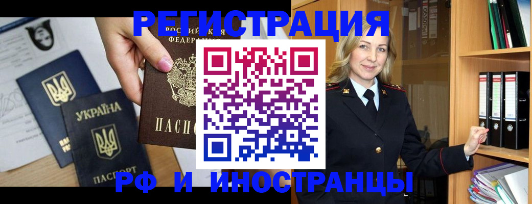 найти адрес прописки в Майском