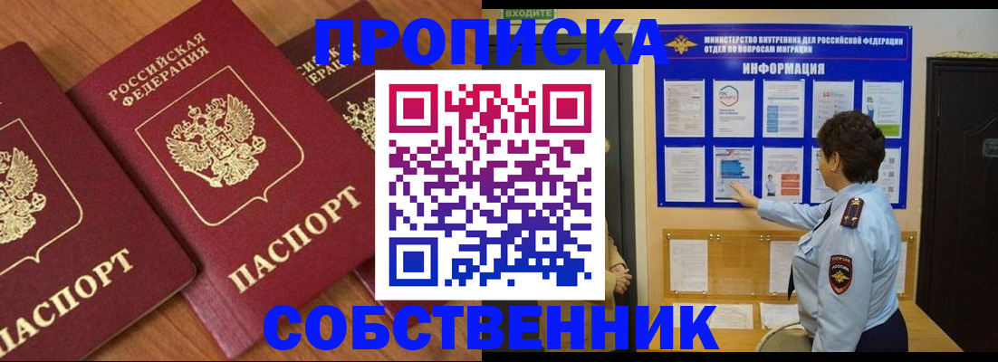 форма 3 в Майском